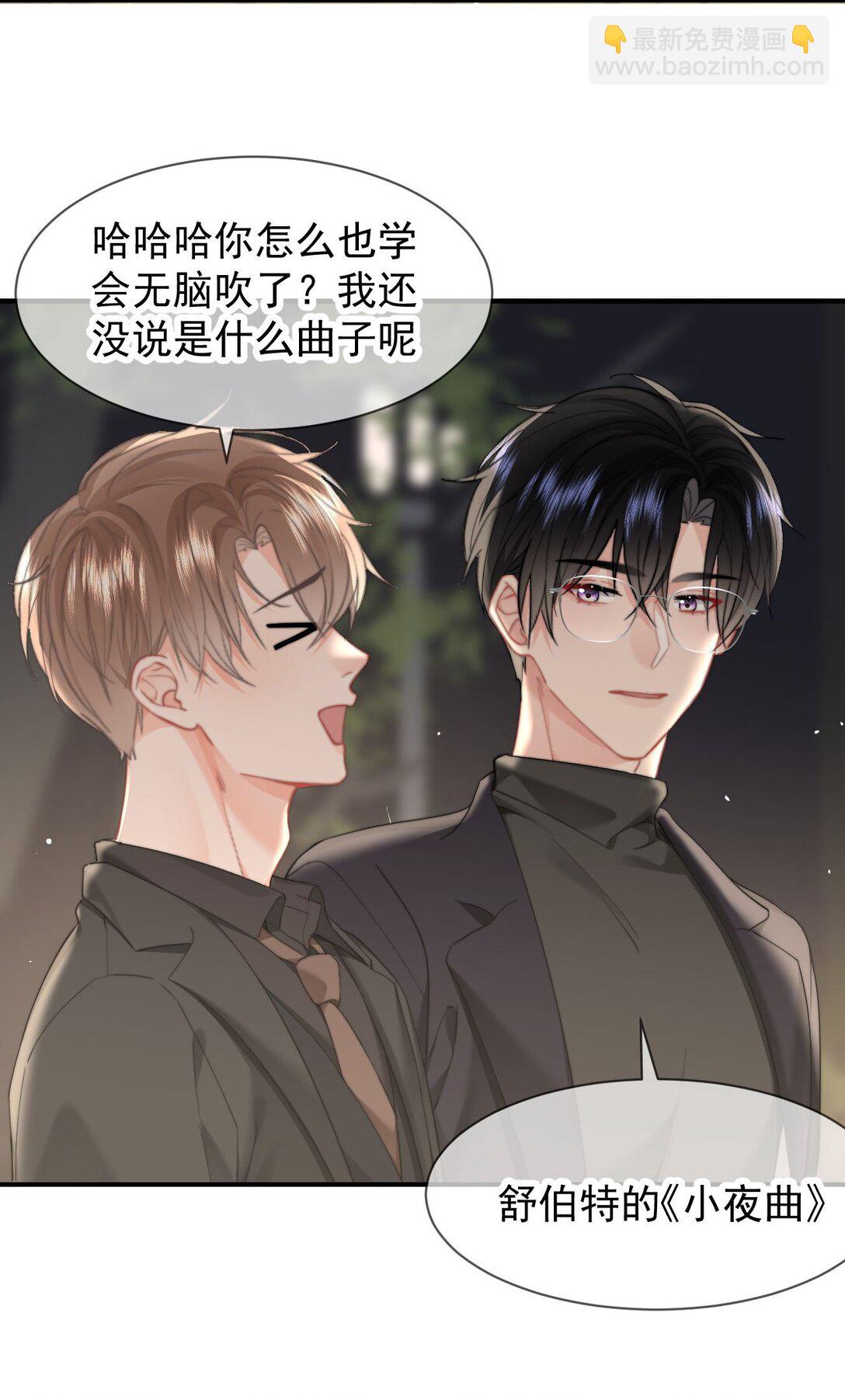 091 我都记得-第97话