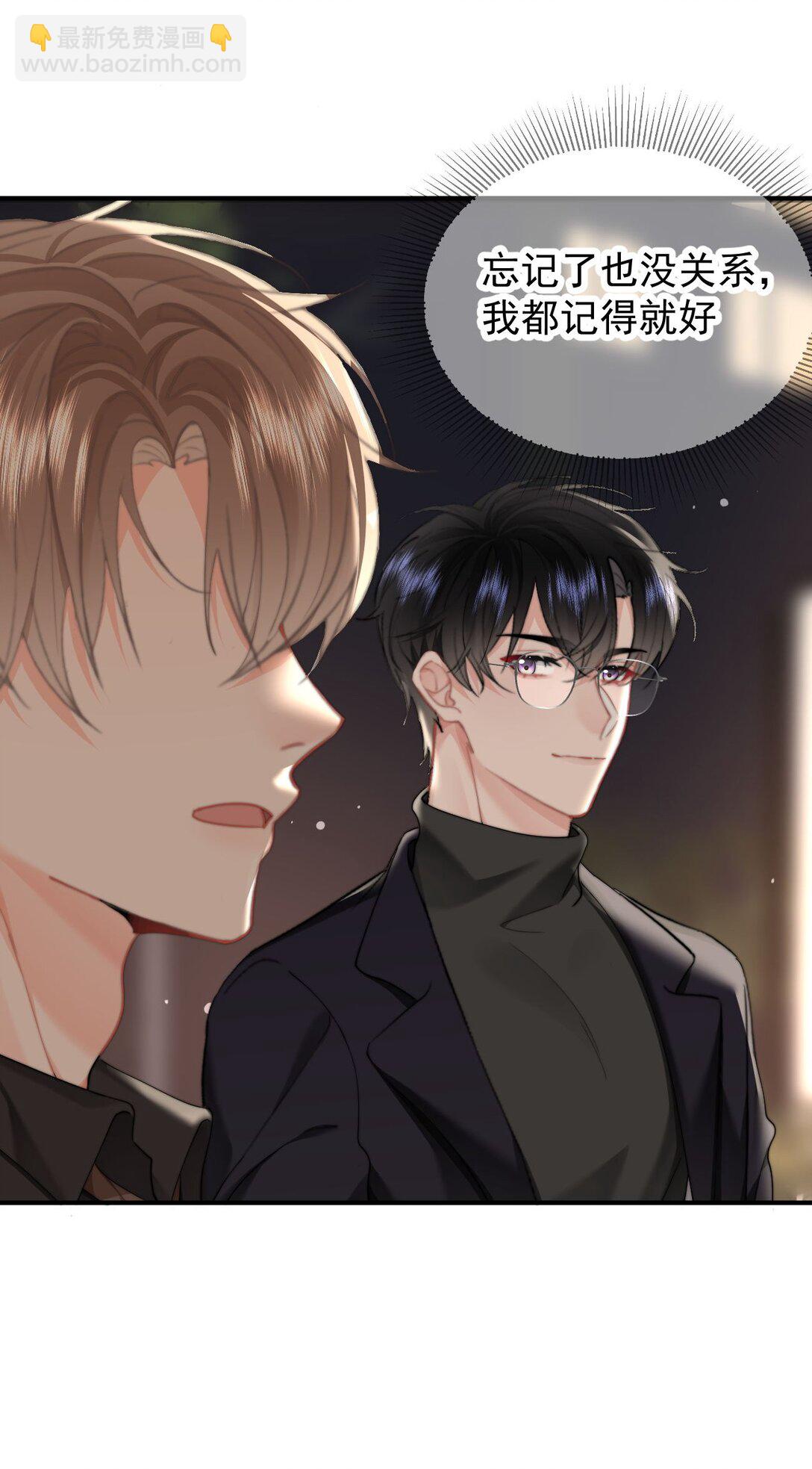 091 我都记得-第97话