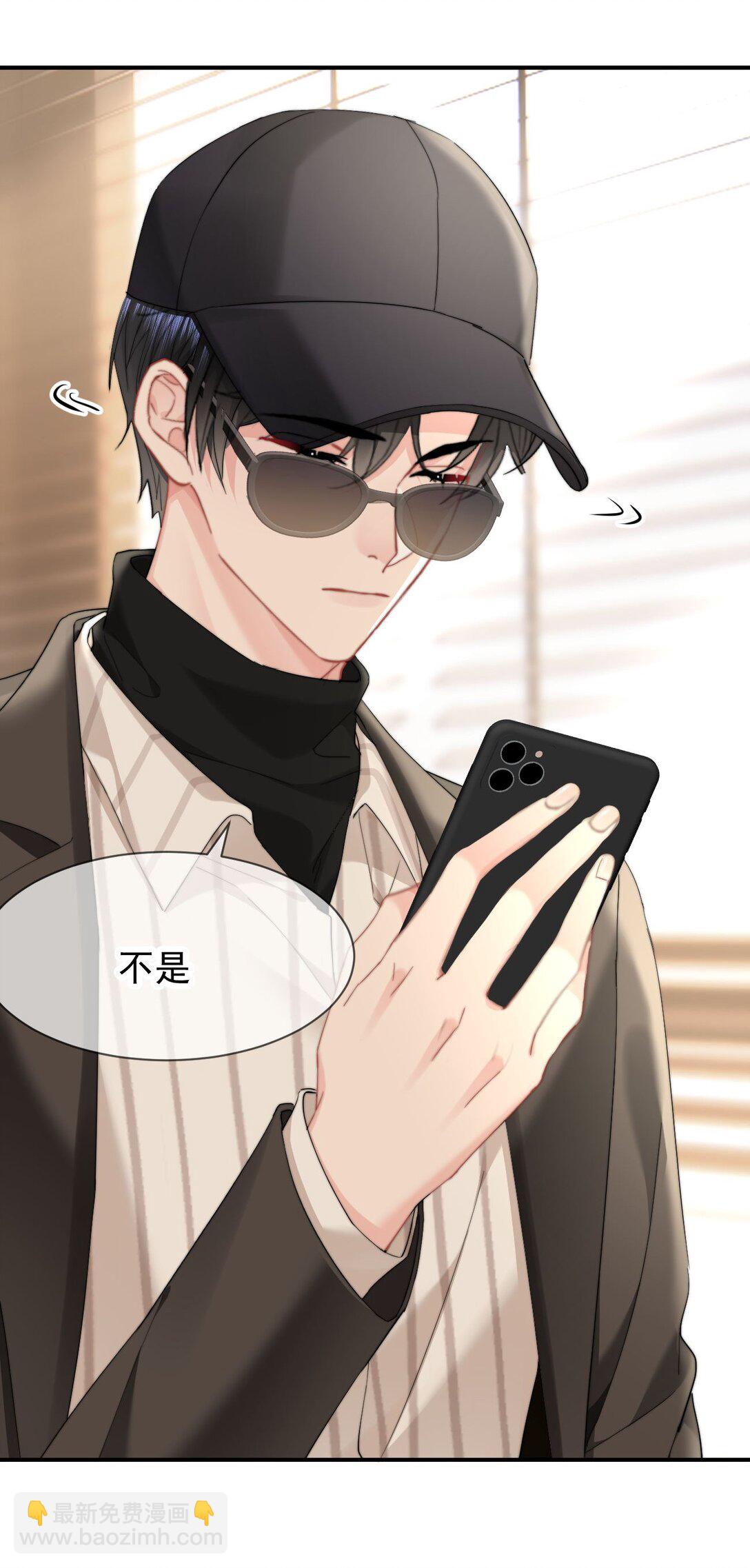 093 番外一：乐乐吃醋-第99话