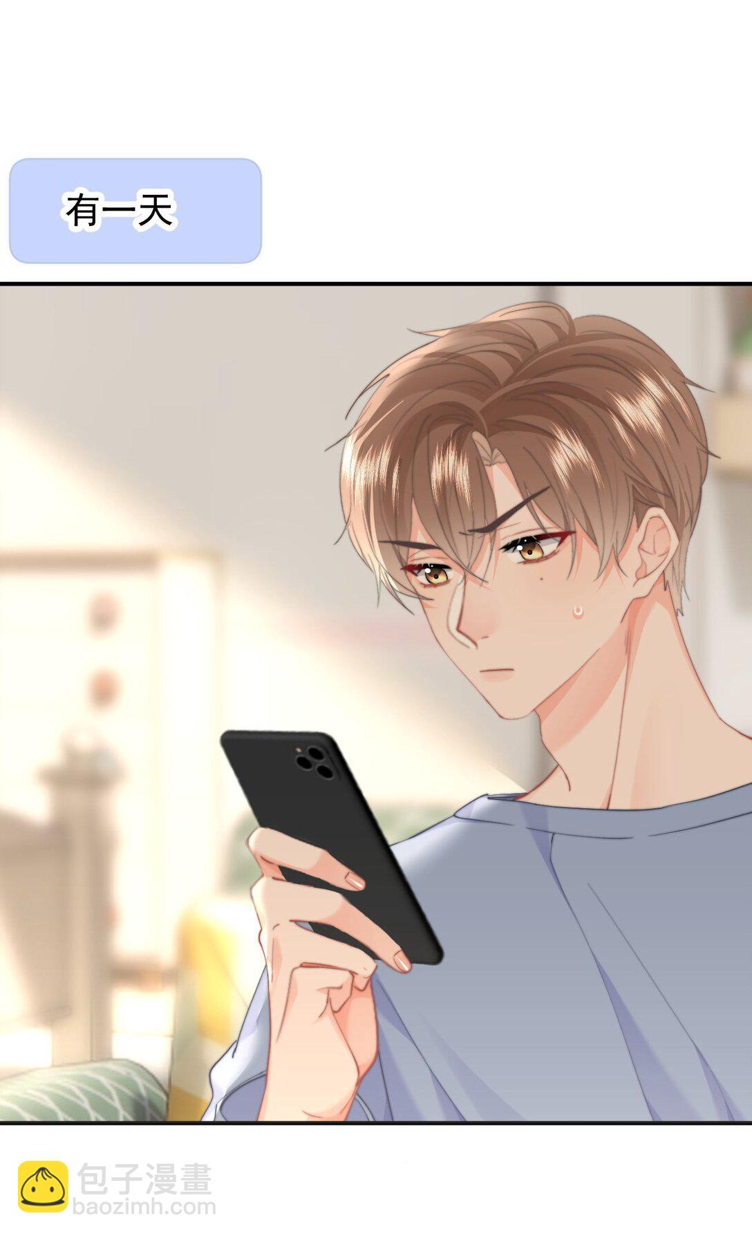 093 番外一：乐乐吃醋-第99话