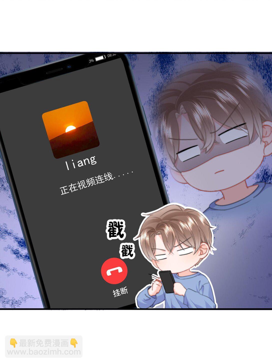 093 番外一：乐乐吃醋-第99话