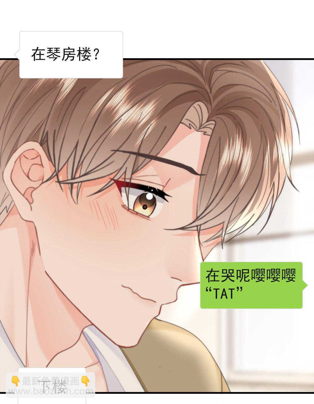 095 我是来见你的-第101话