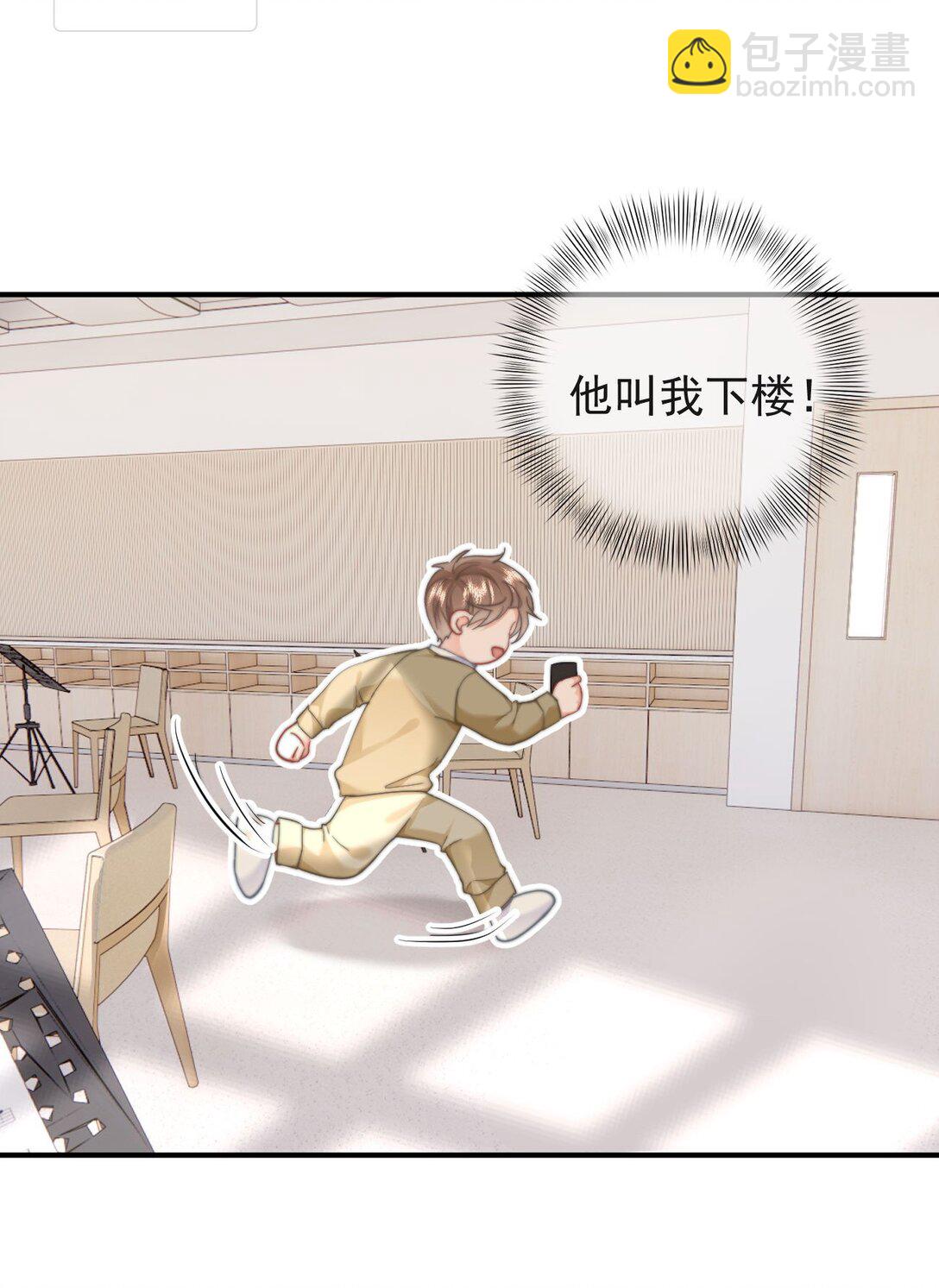 095 我是来见你的-第101话