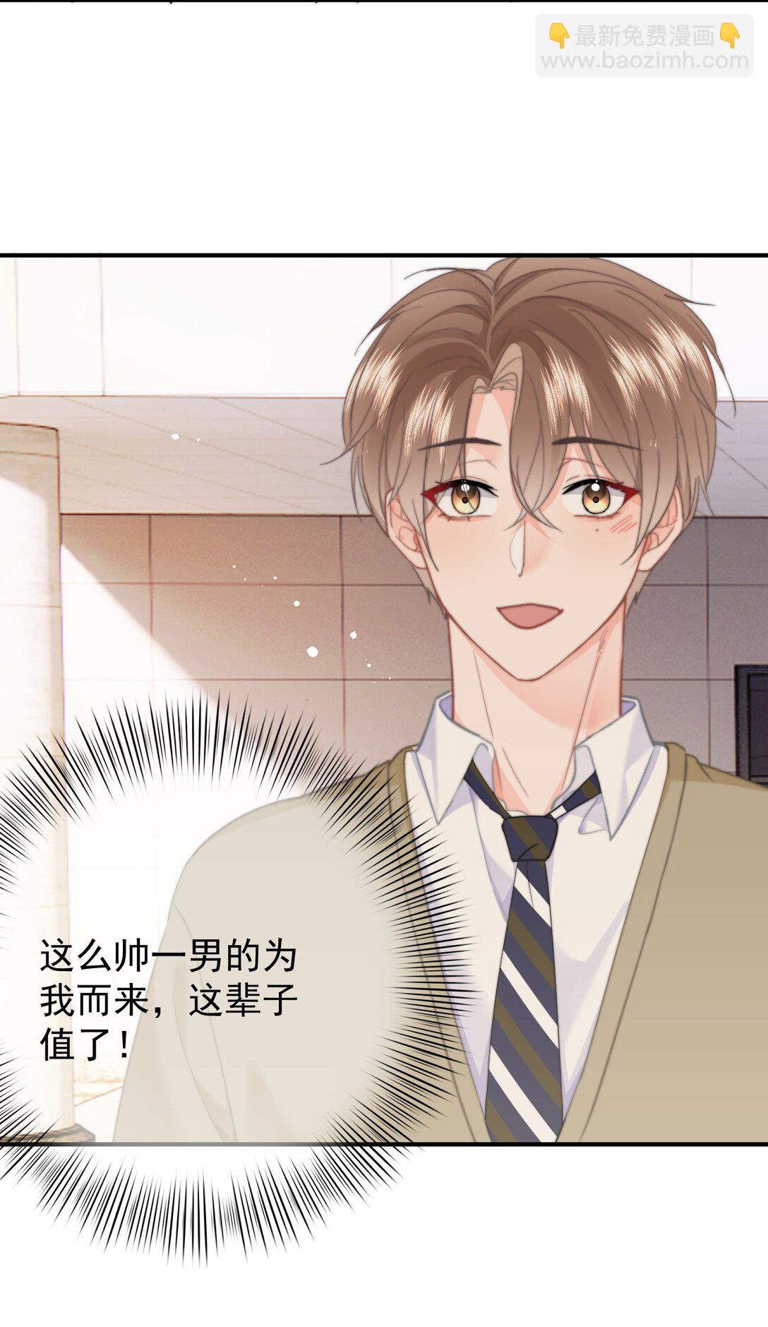 095 我是来见你的-第101话