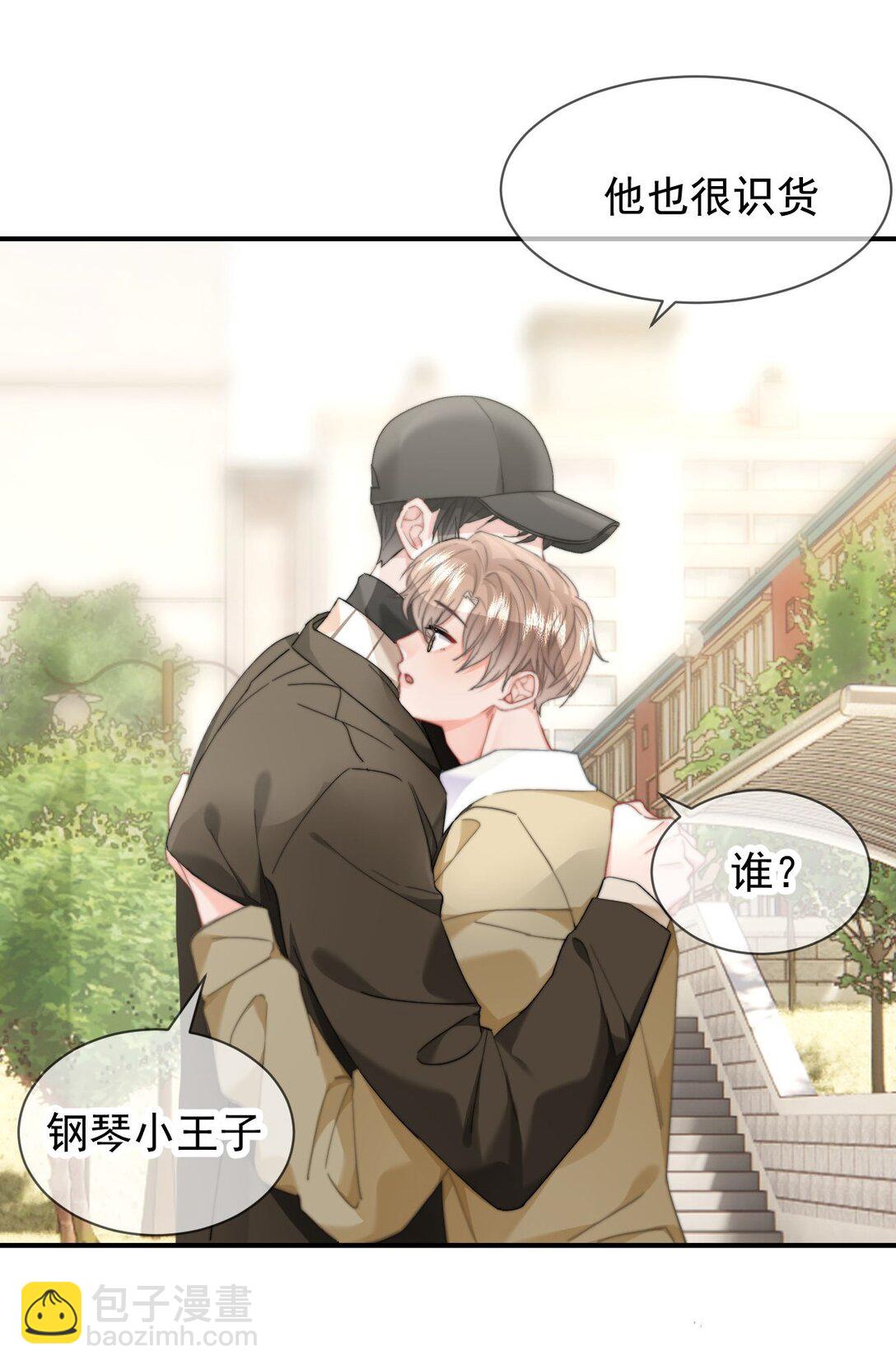 095 我是来见你的-第101话