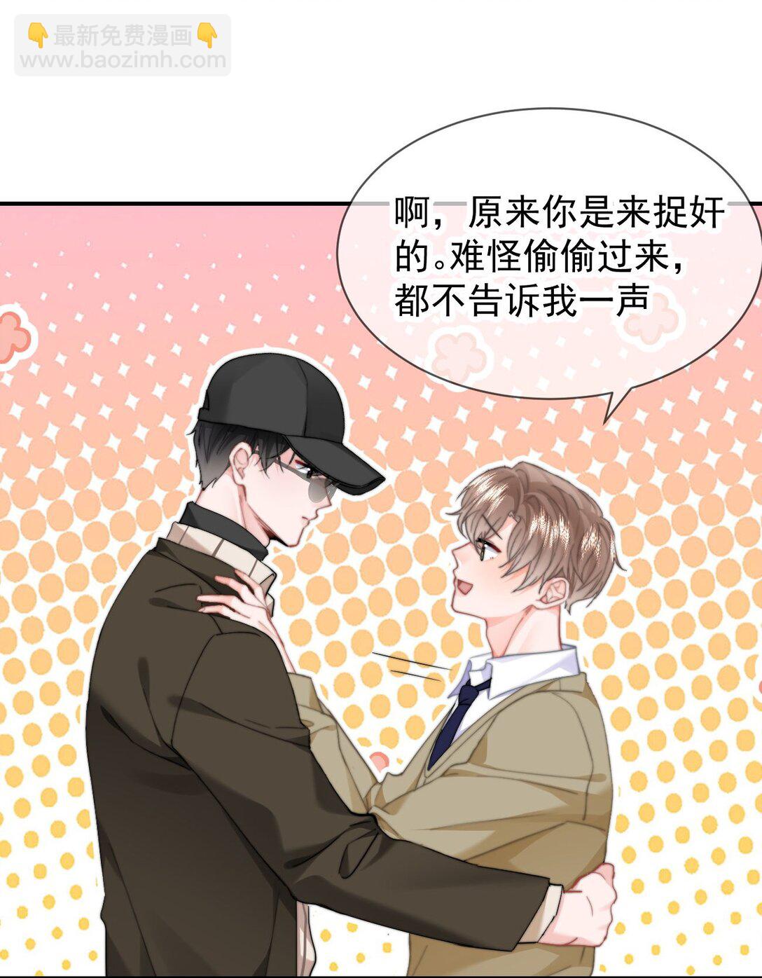 095 我是来见你的-第101话