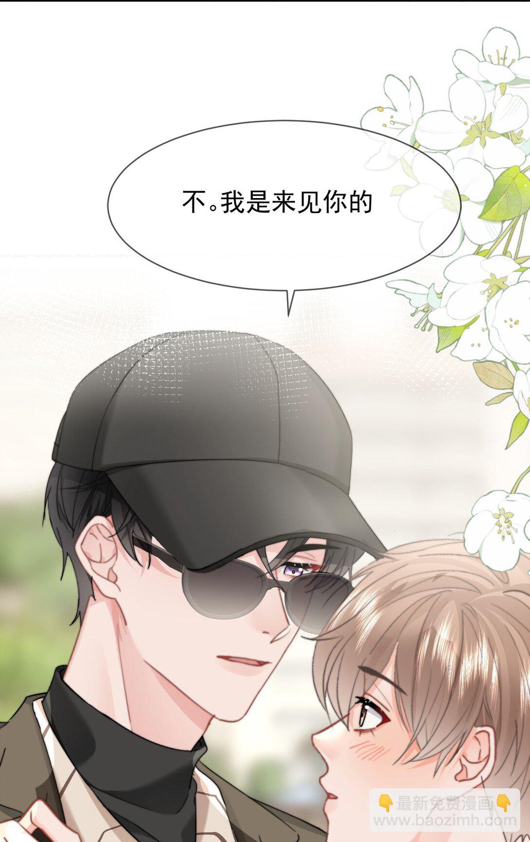 095 我是来见你的-第101话