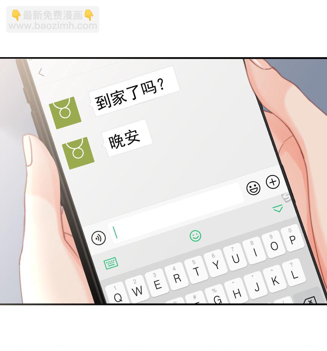 095 我是来见你的-第101话