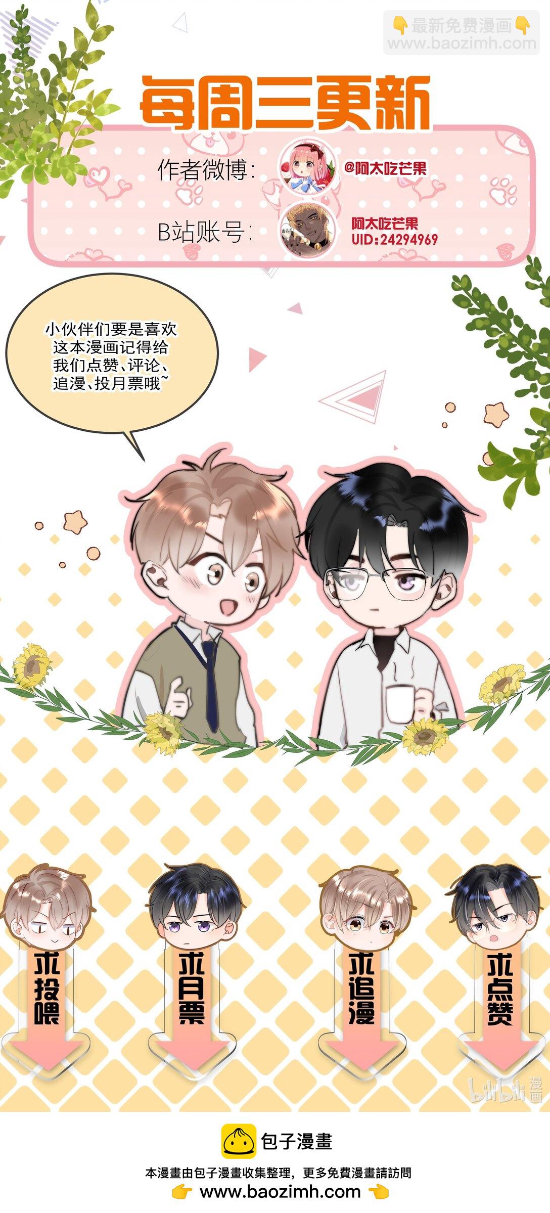 095 我是来见你的-第101话