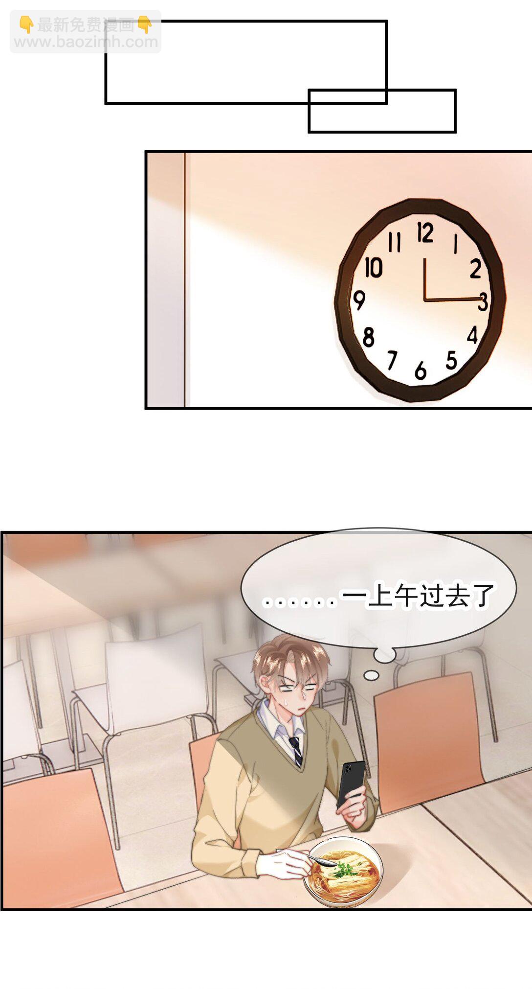 095 我是来见你的-第101话