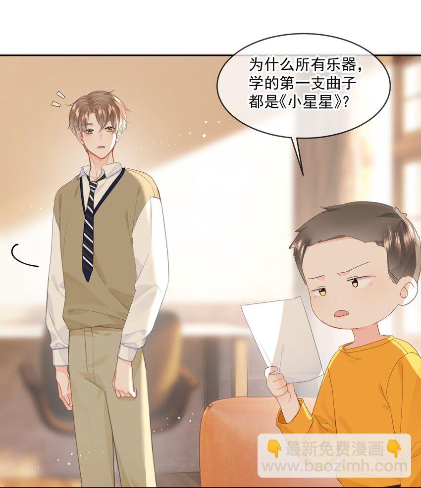 013 我也可以做0(1/2)-第13话