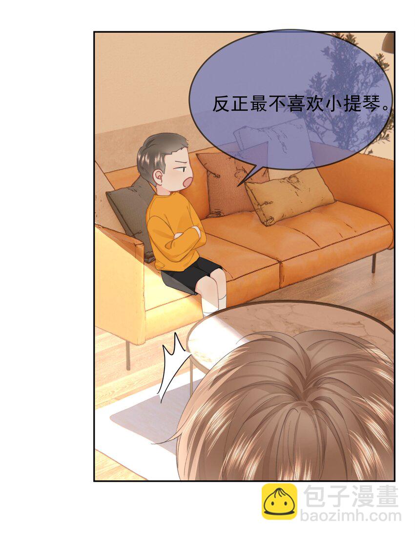 013 我也可以做0(1/2)-第13话