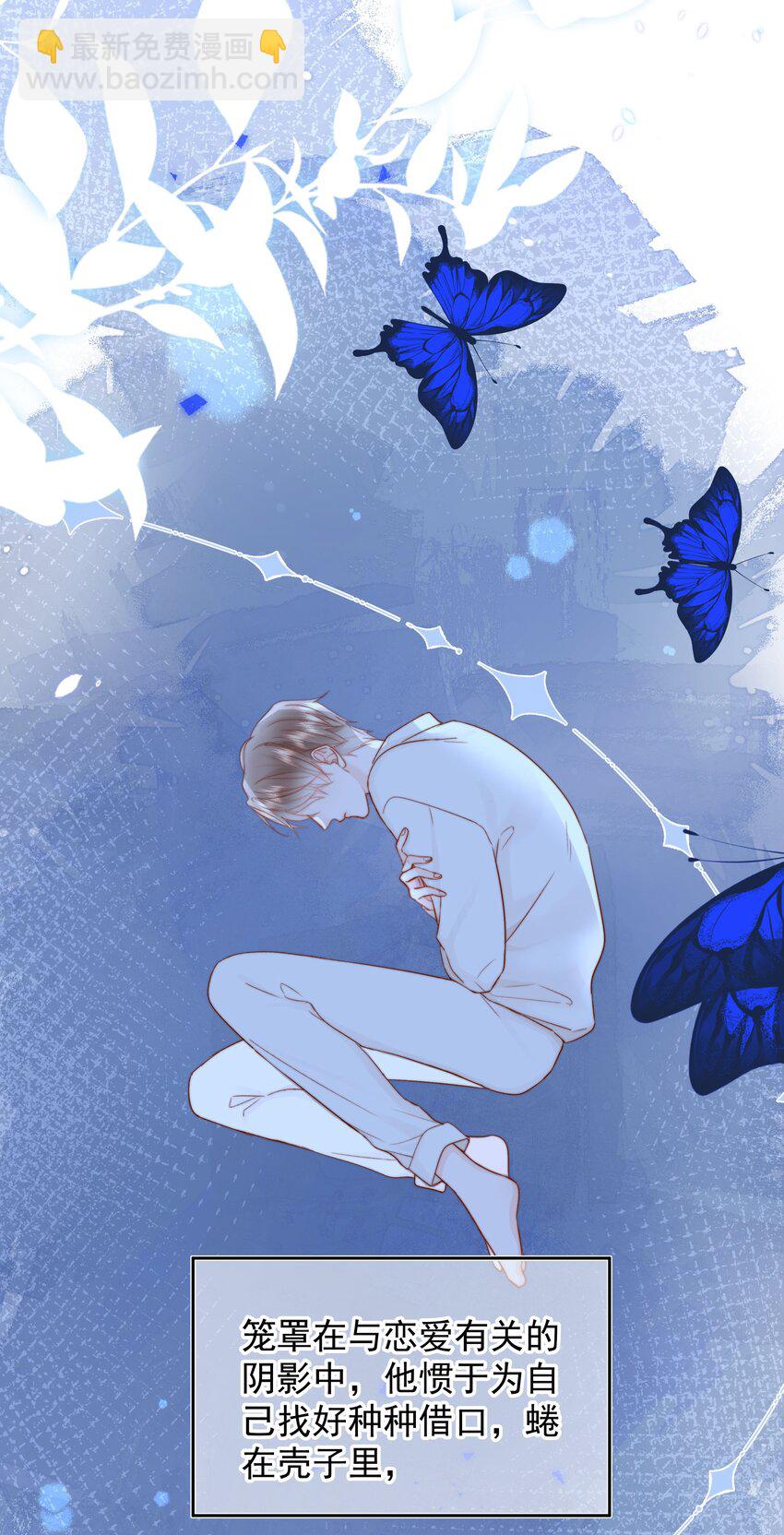 013 我也可以做0(1/2)-第13话