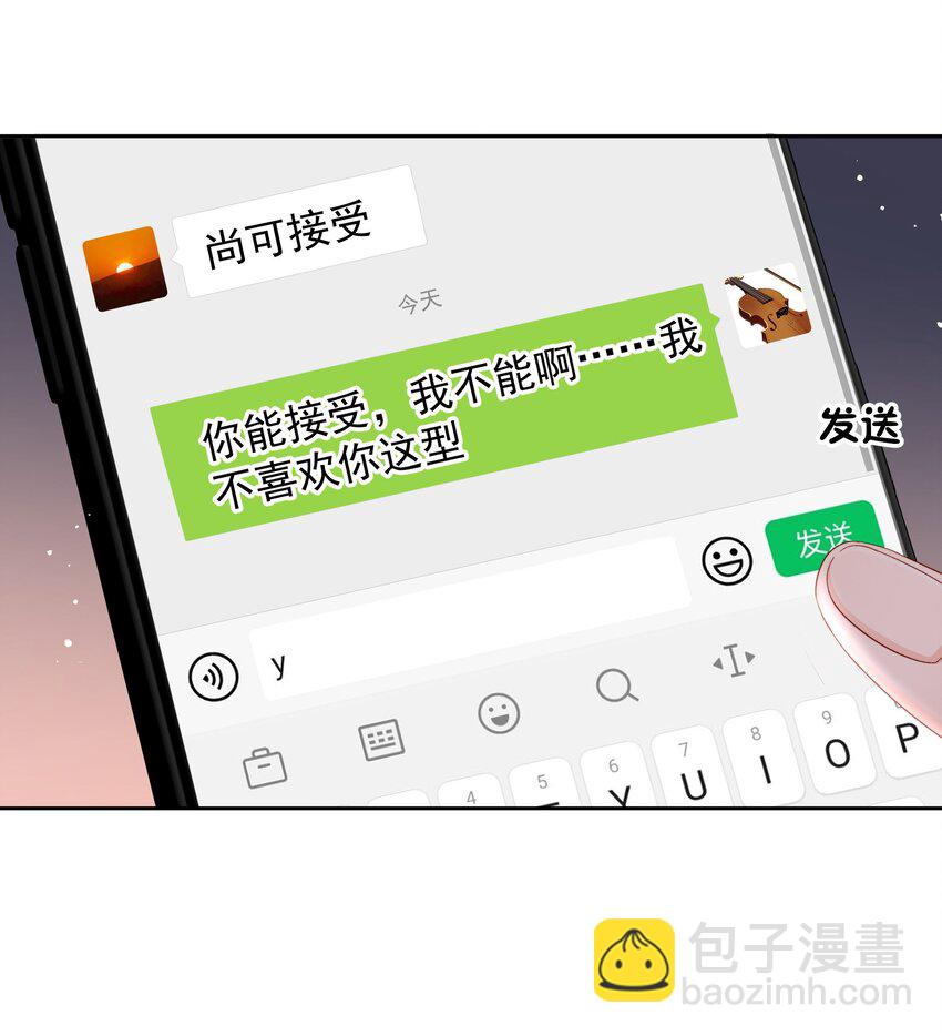 013 我也可以做0(1/2)-第13话