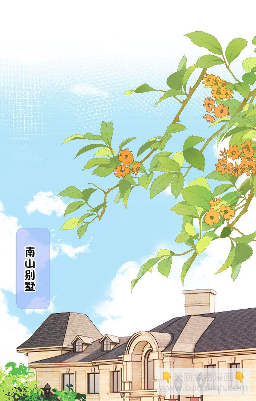 013 我也可以做0(1/2)-第13话