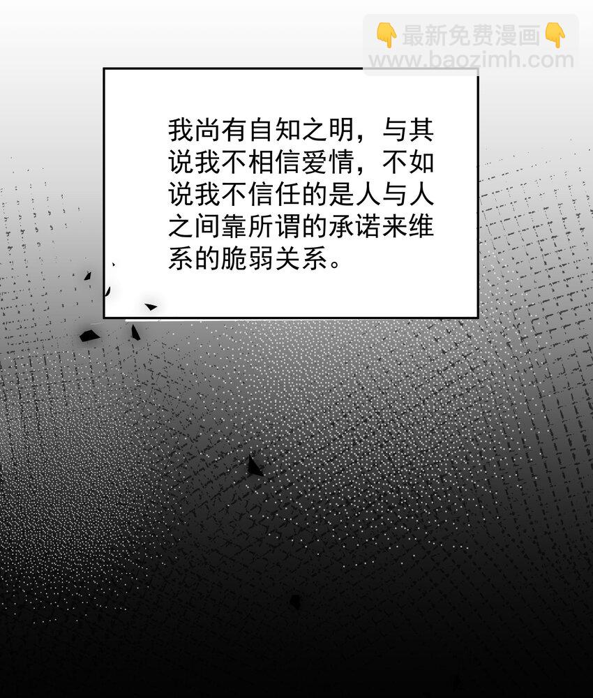 013 我也可以做0(1/2)-第13话