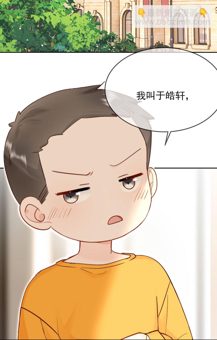 013 我也可以做0(1/2)-第13话