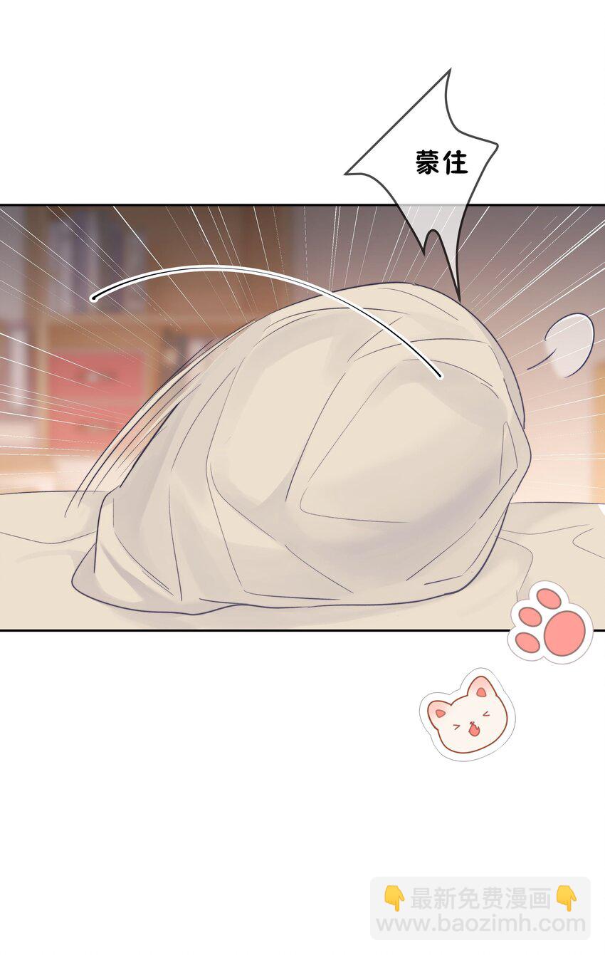 013 我也可以做0(1/2)-第13话