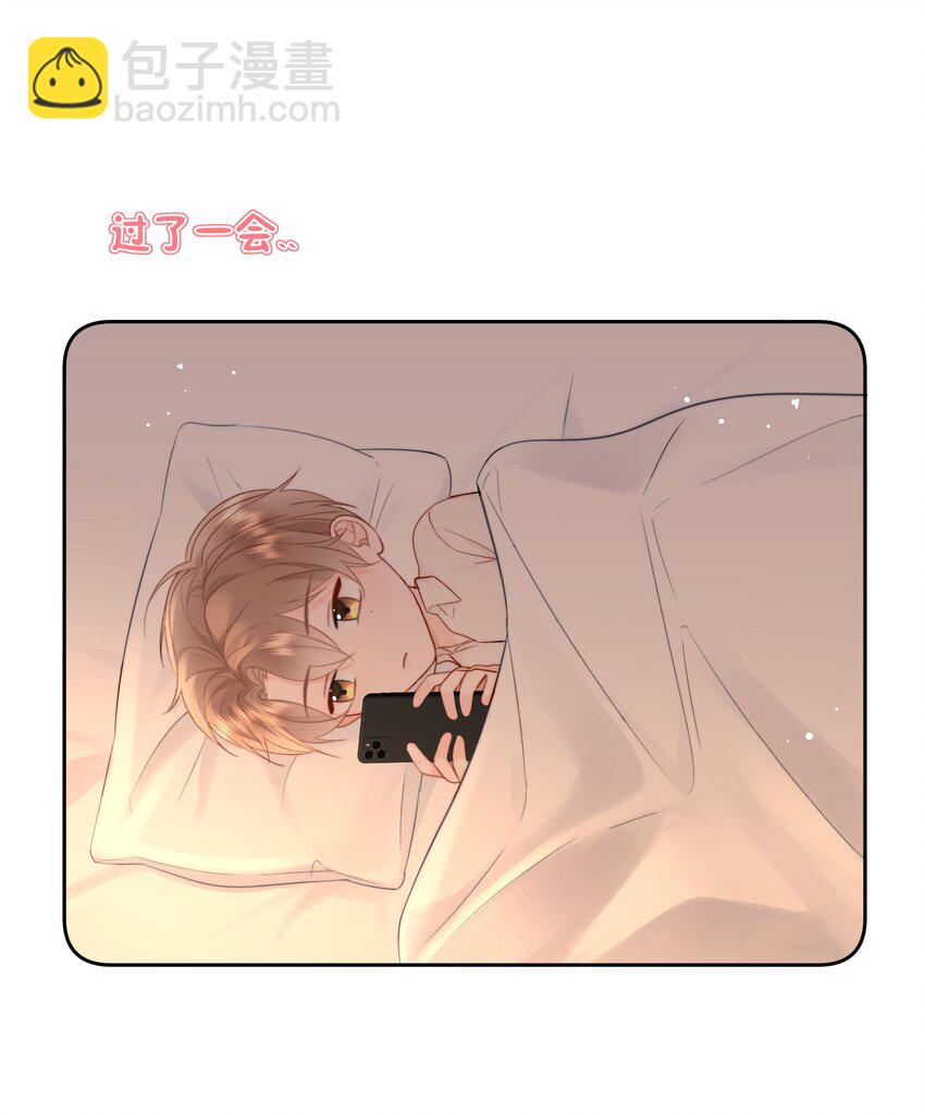 013 我也可以做0(1/2)-第13话