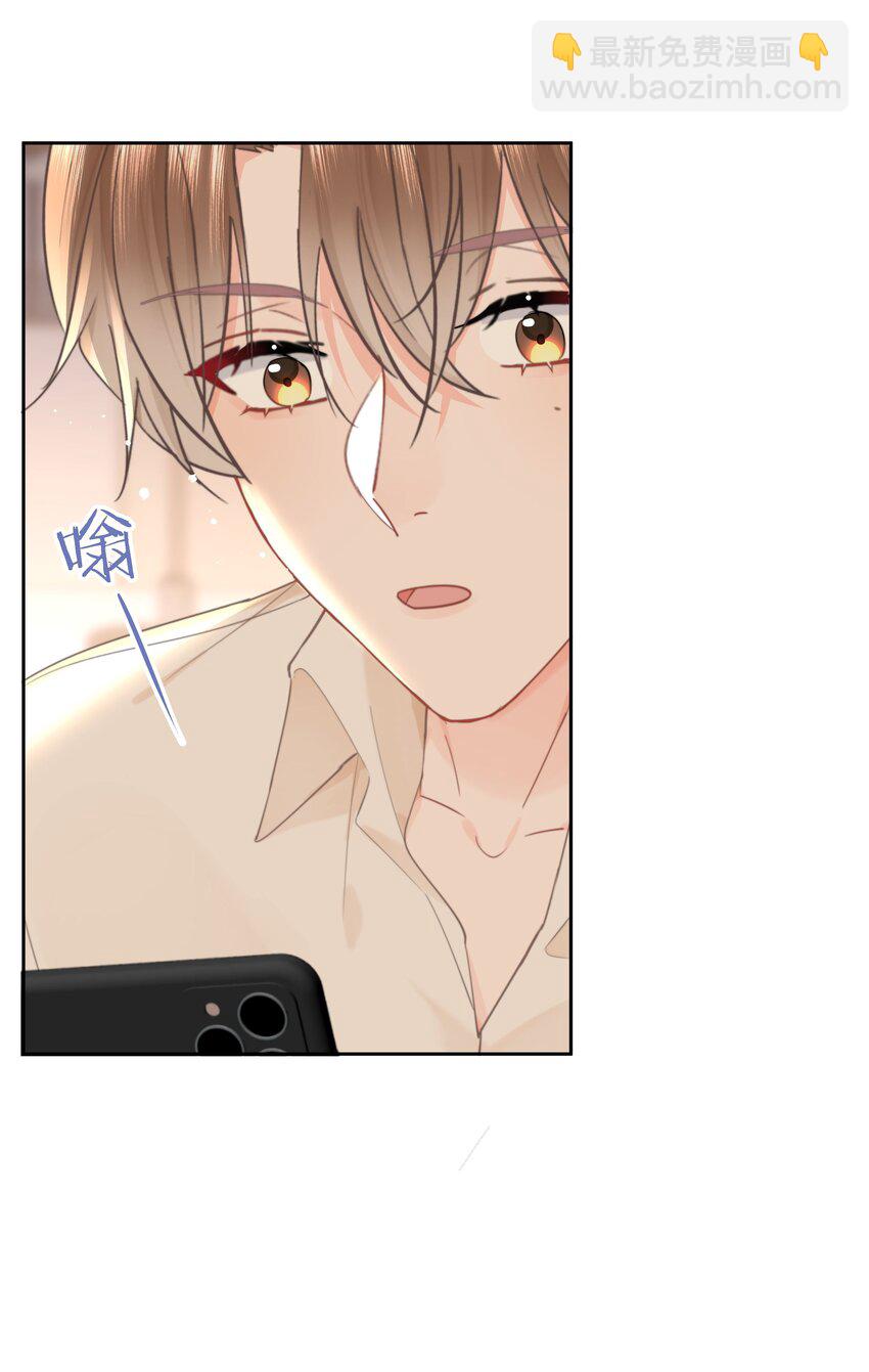 013 我也可以做0(1/2)-第13话