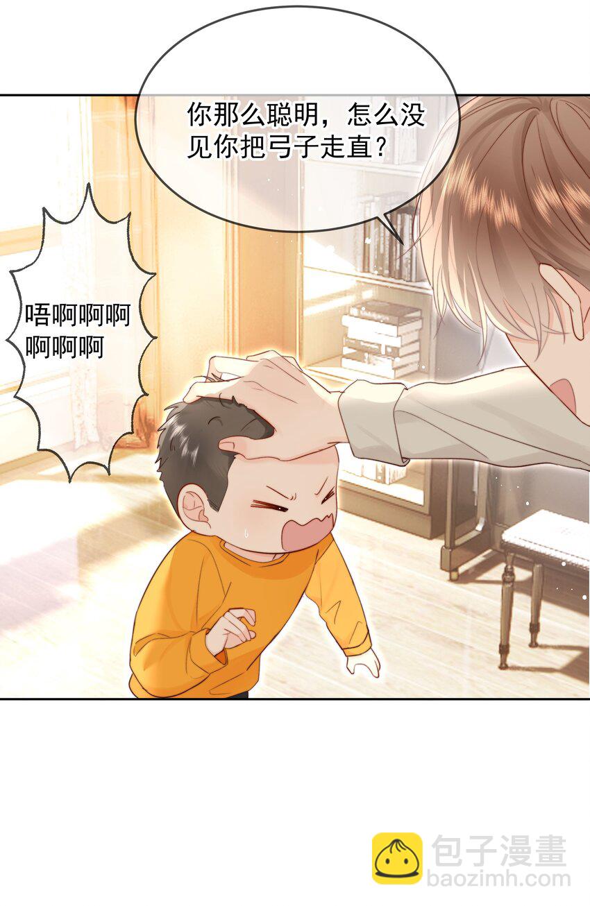 013 我也可以做0(1/2)-第13话