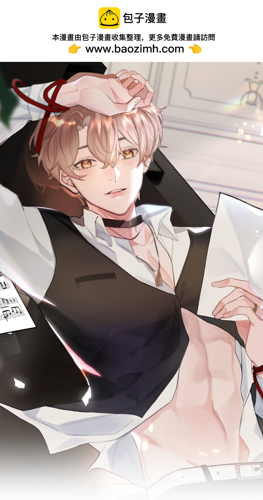 015 他肯定生气了(1/2)-第15话