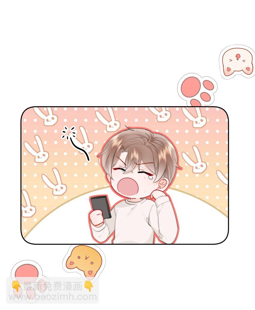 015 他肯定生气了(1/2)-第15话