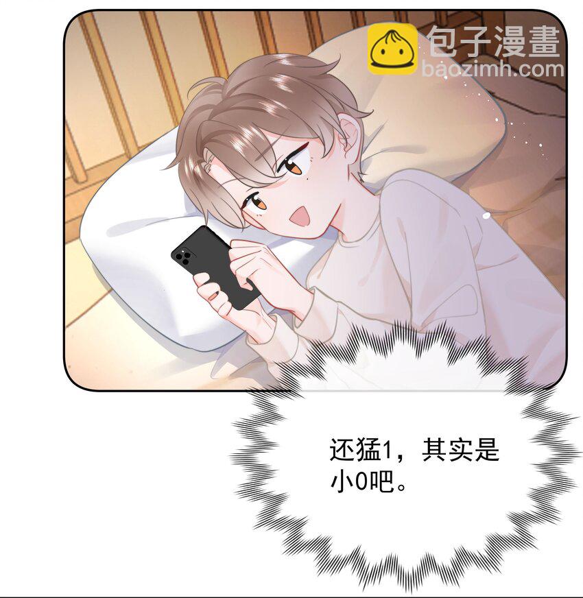 015 他肯定生气了(1/2)-第15话