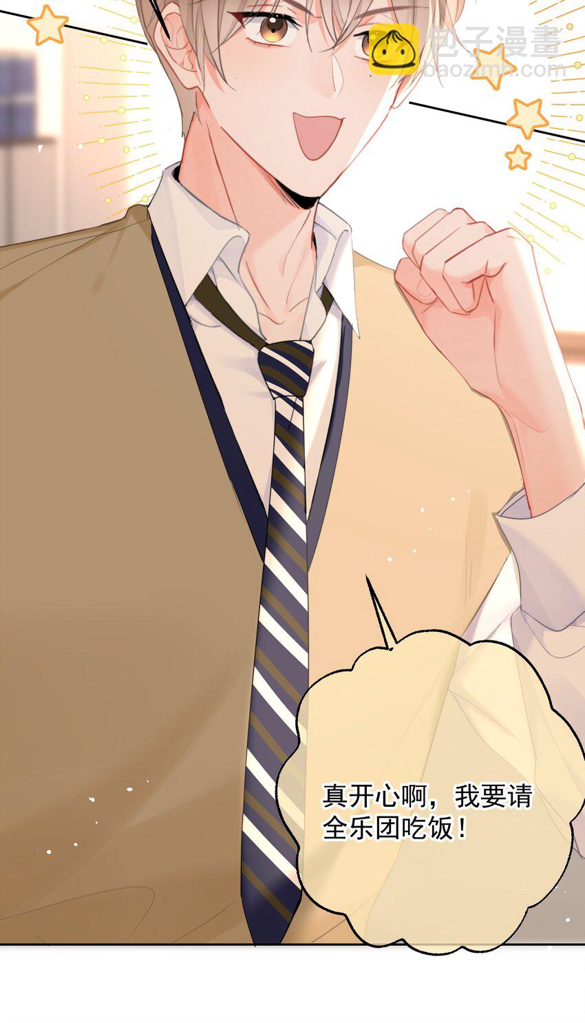 015 他肯定生气了(1/2)-第15话