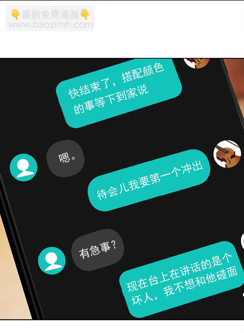 016 叙旧(1/2)-第17话