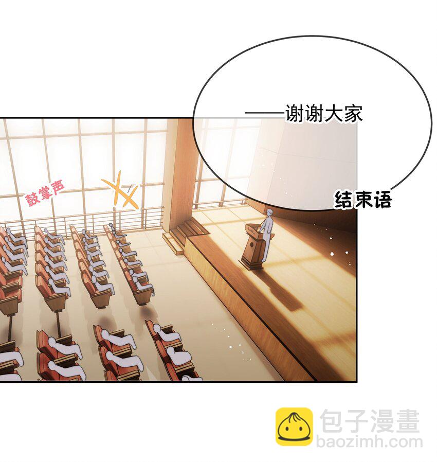 016 叙旧(1/2)-第17话