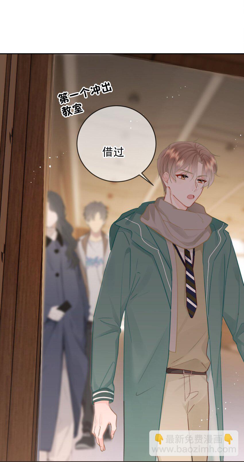 016 叙旧(1/2)-第17话