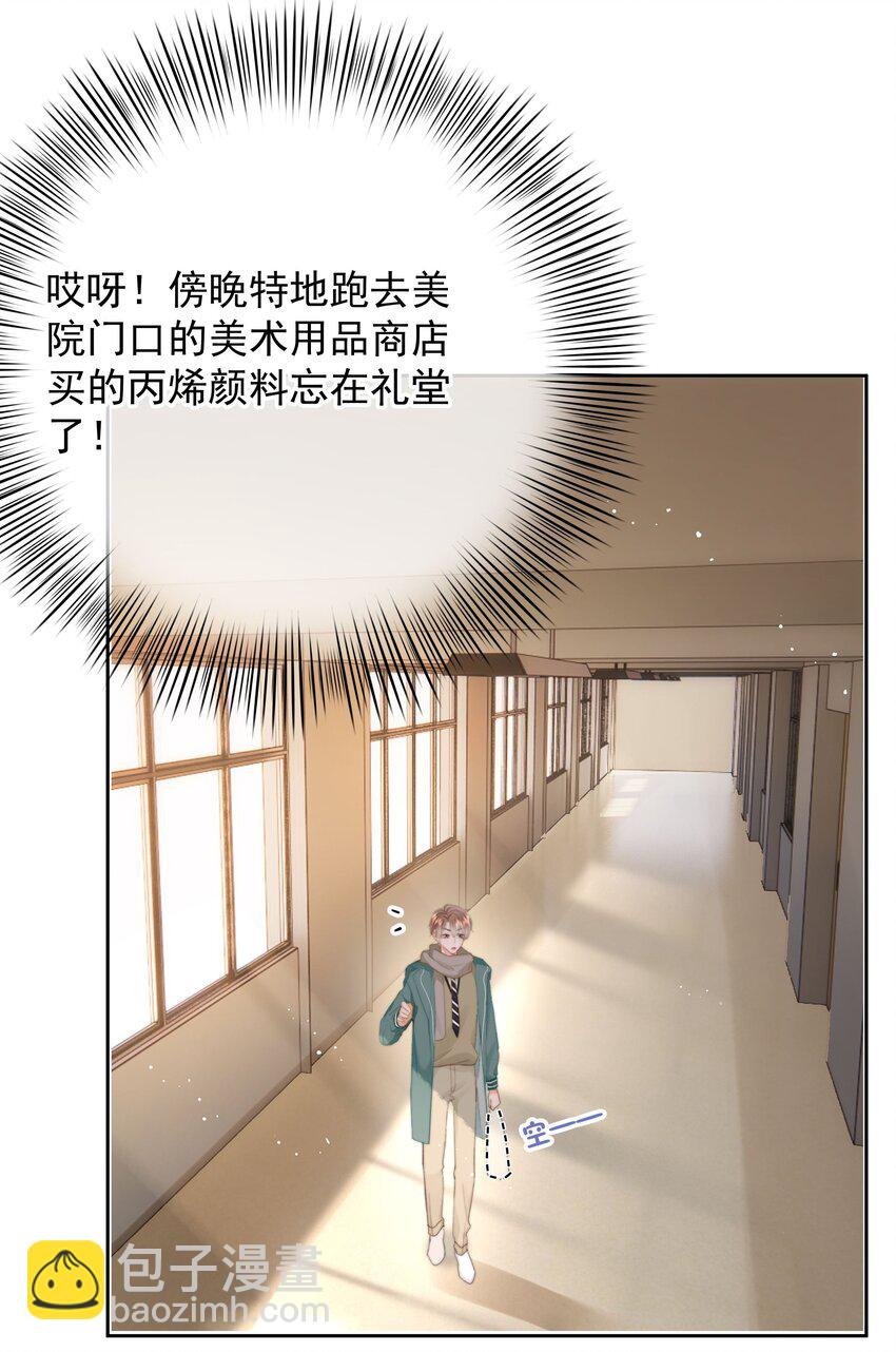 016 叙旧(1/2)-第17话