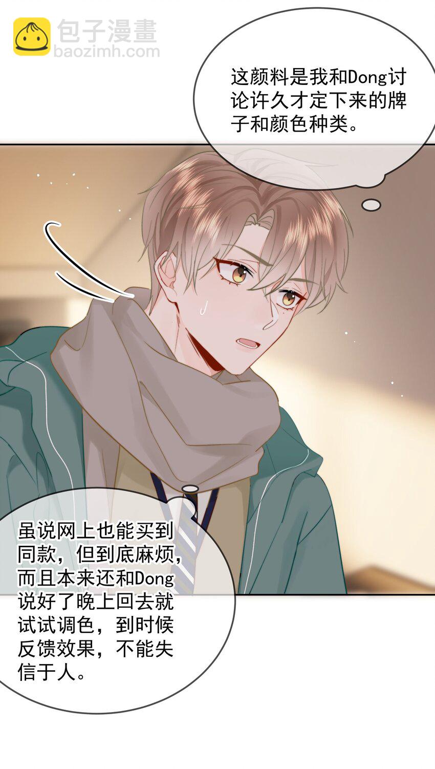 016 叙旧(1/2)-第17话