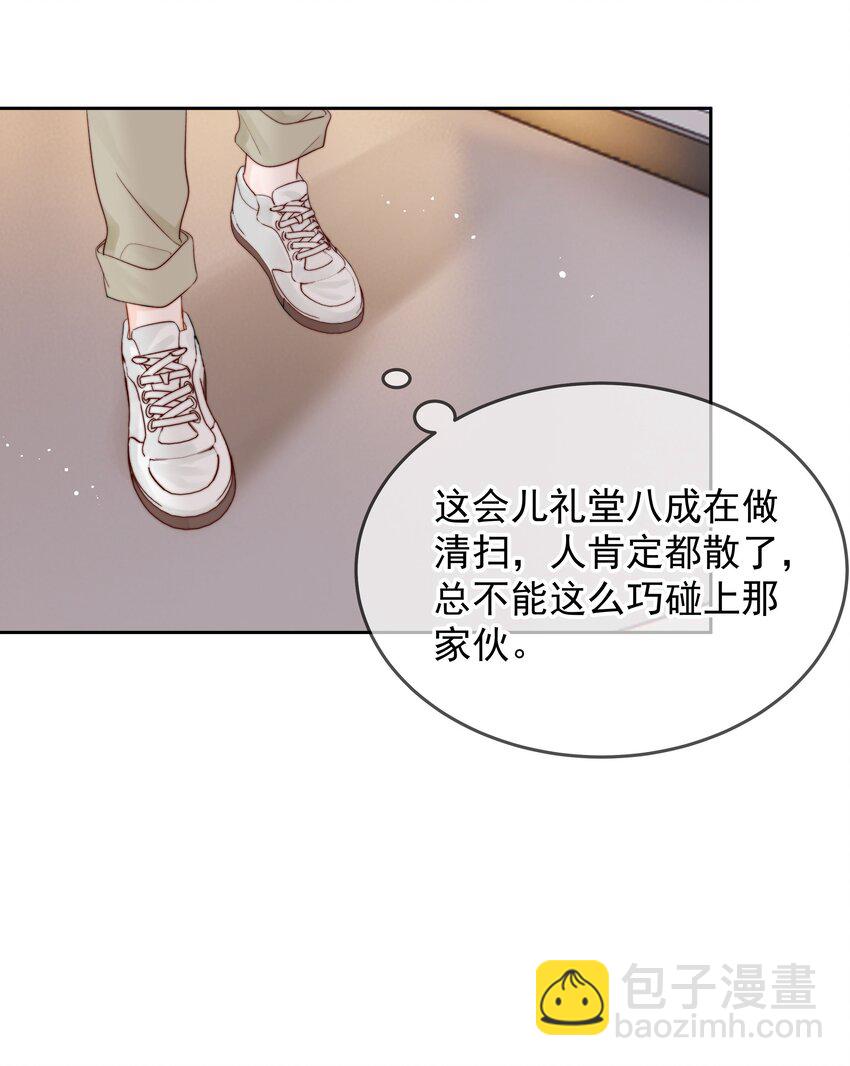 016 叙旧(1/2)-第17话