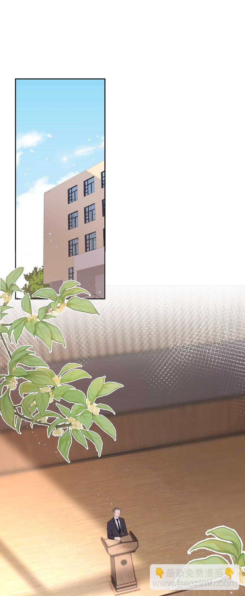 016 叙旧(1/2)-第17话