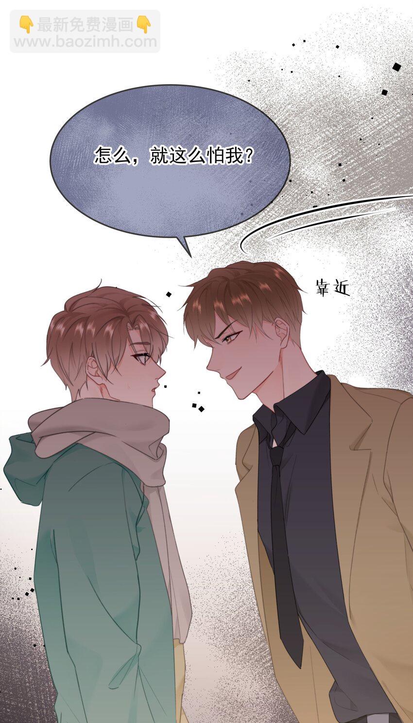 016 叙旧(1/2)-第17话