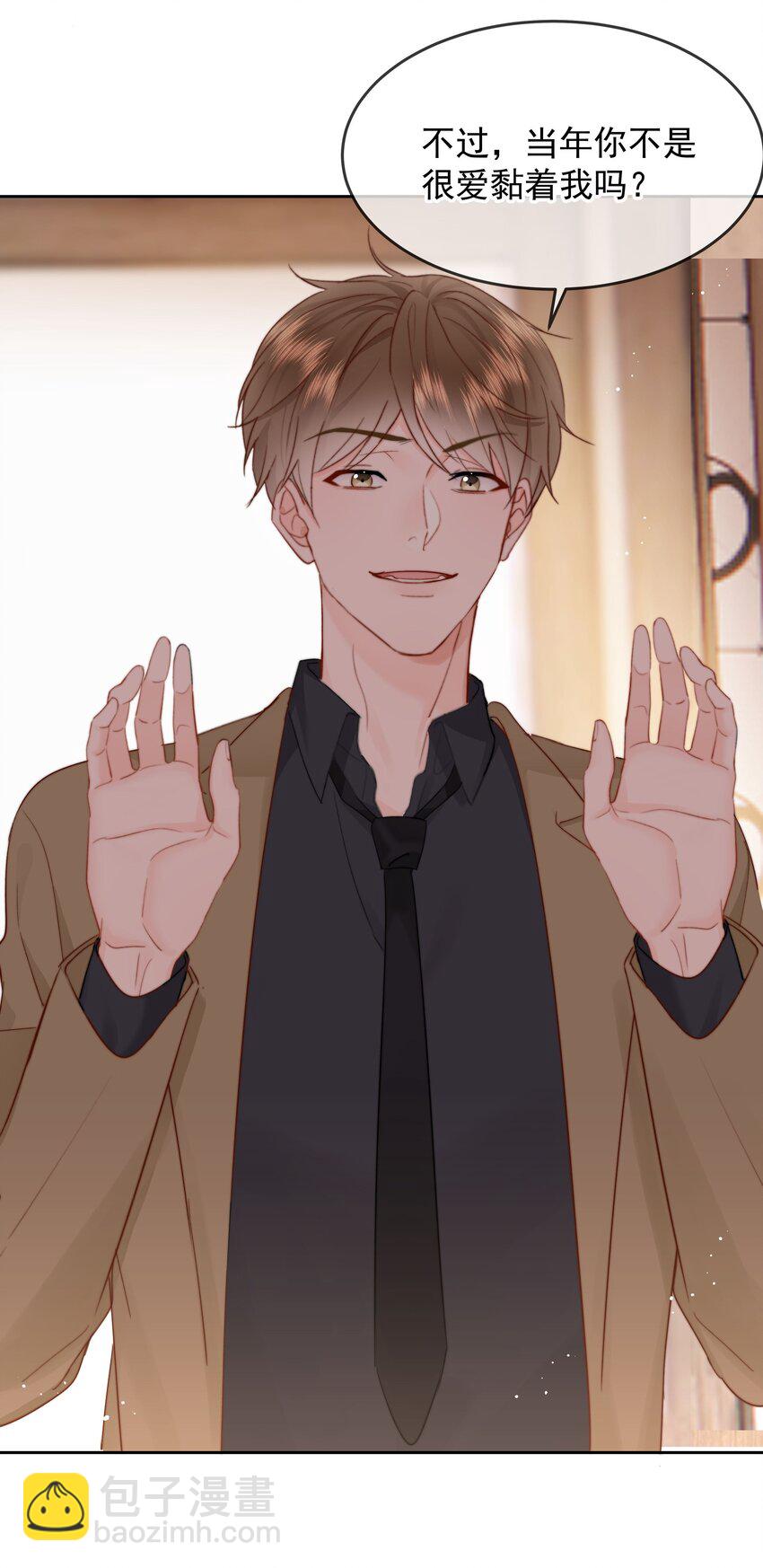 016 叙旧(1/2)-第17话