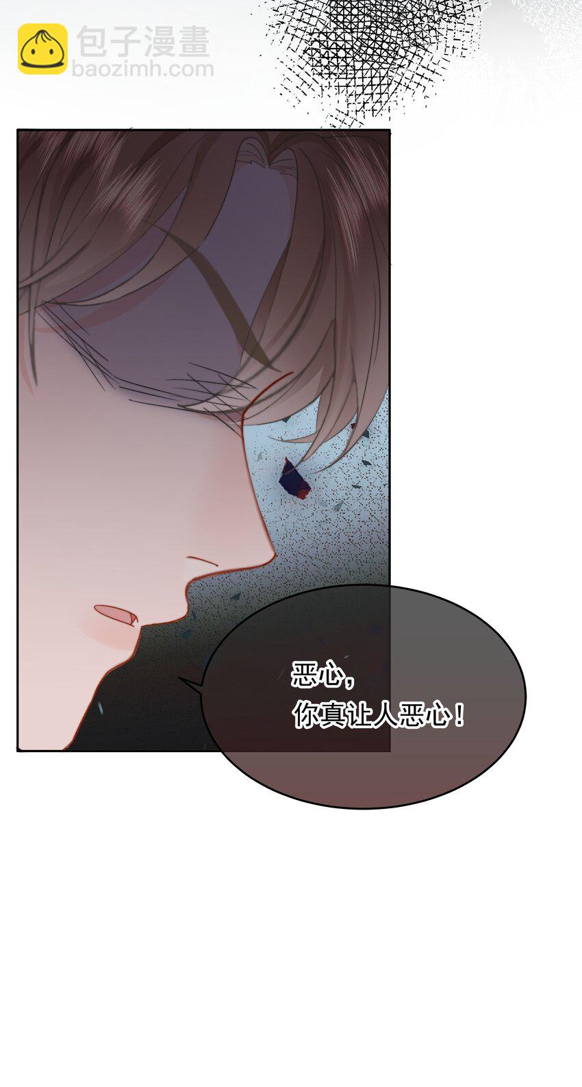 016 叙旧(1/2)-第17话