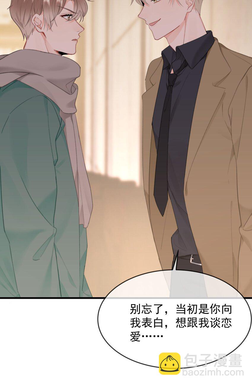 016 叙旧(1/2)-第17话