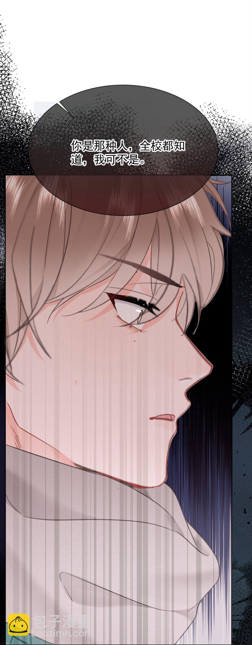 016 叙旧(1/2)-第17话