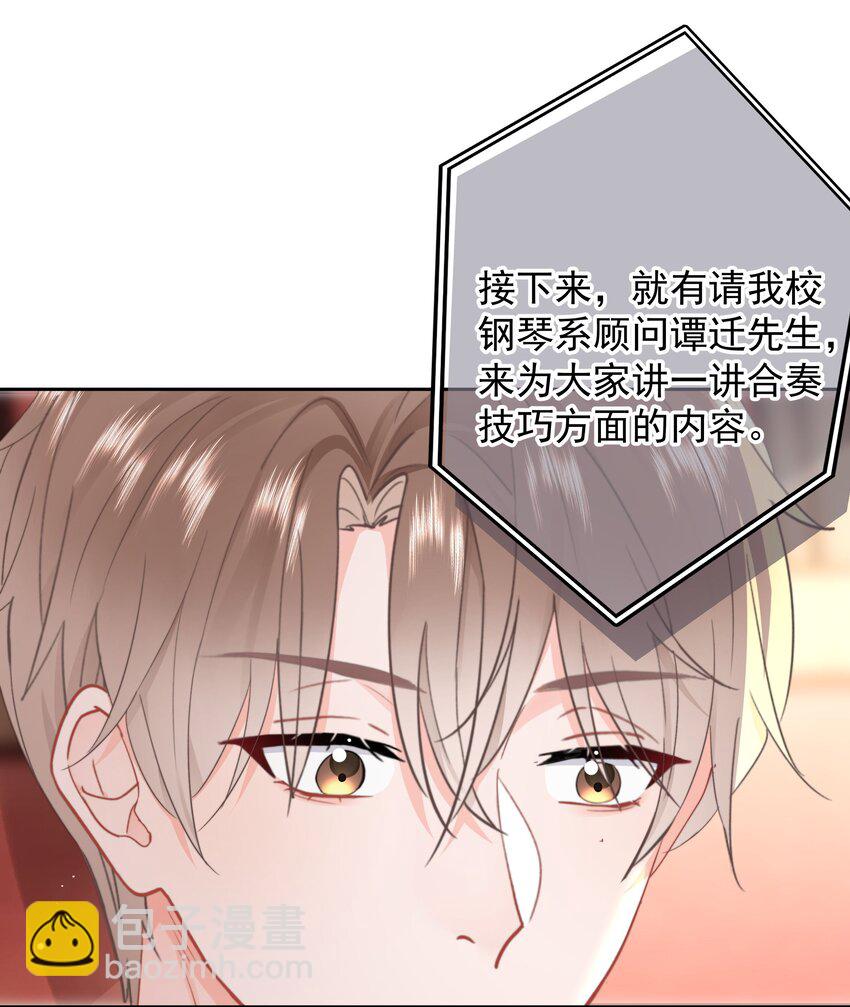 016 叙旧(1/2)-第17话