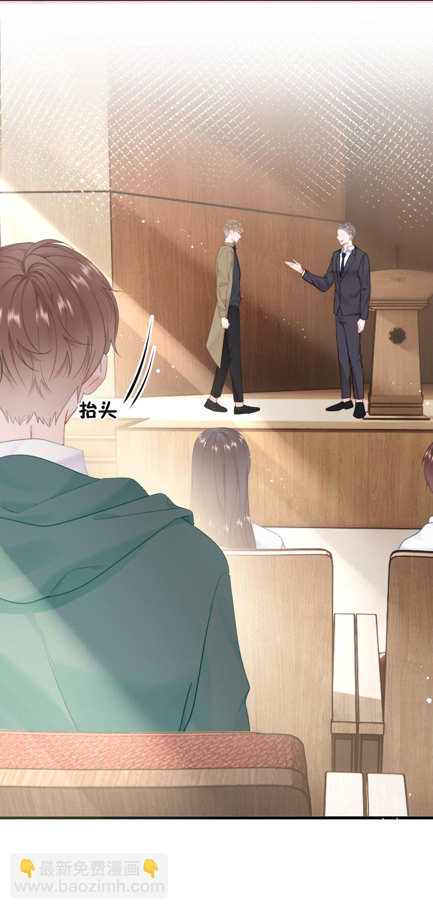 016 叙旧(1/2)-第17话