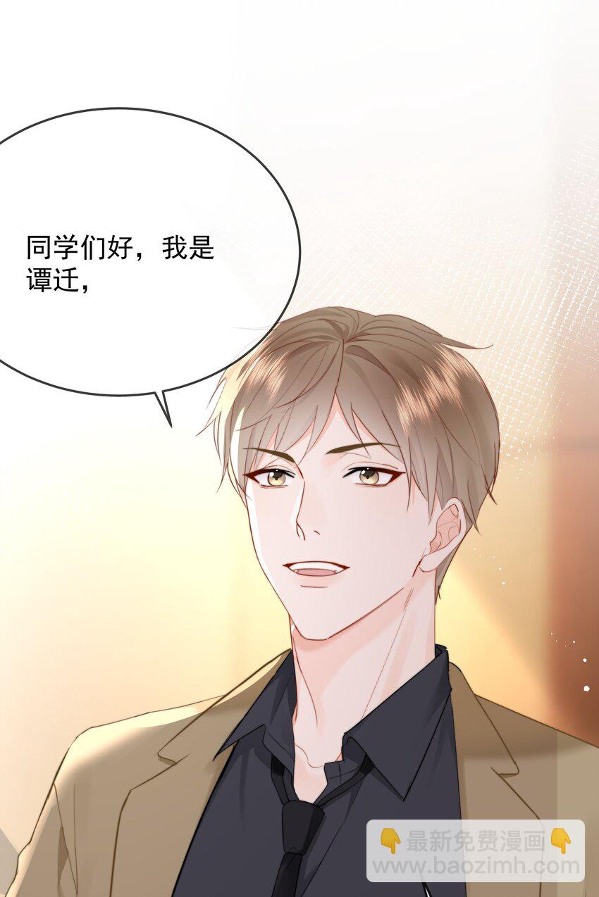 016 叙旧(1/2)-第17话