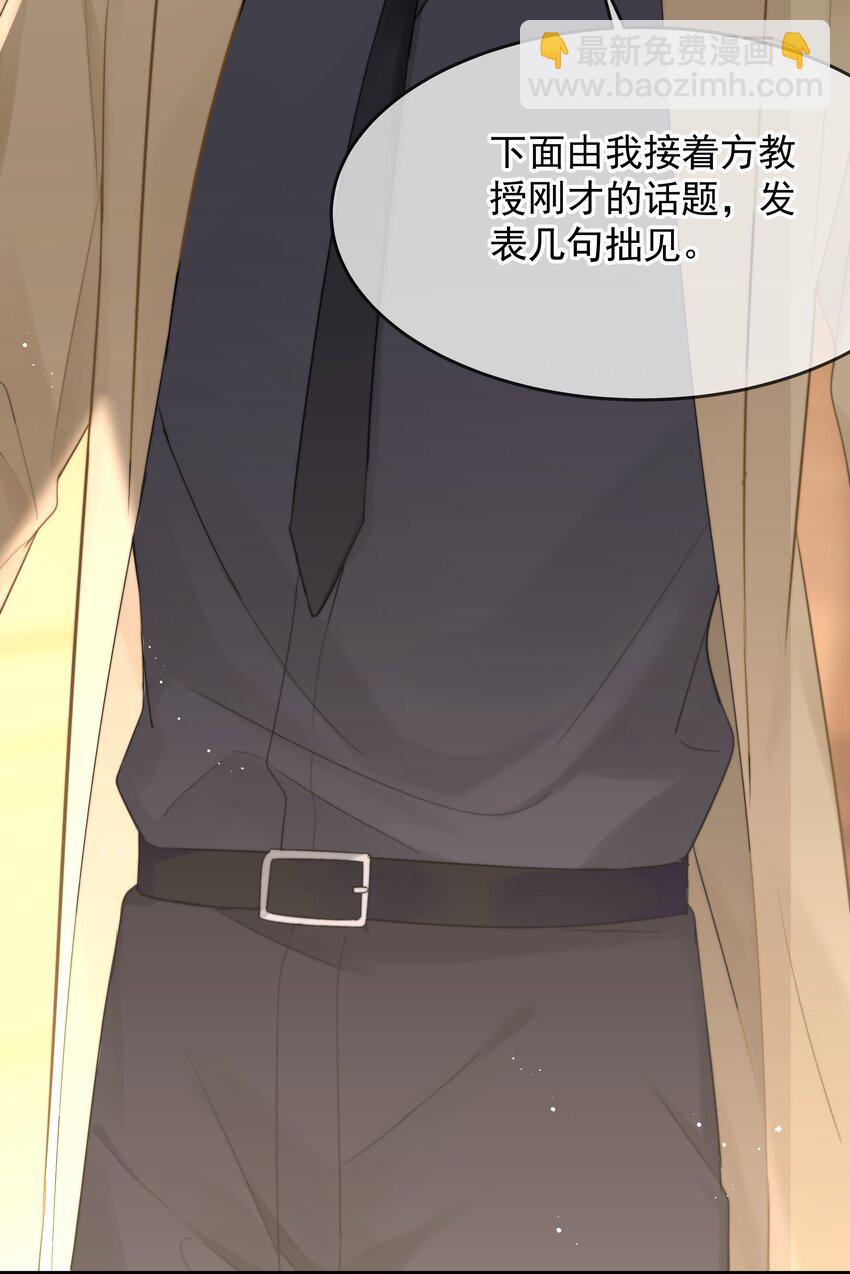 016 叙旧(1/2)-第17话