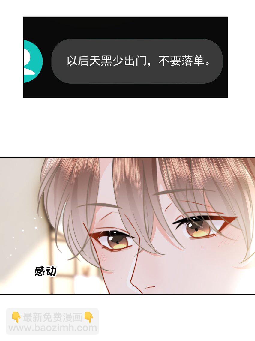 018 那我们试试吧(1/2)-第19话