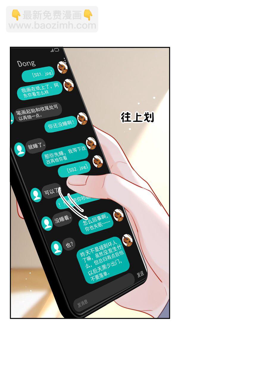 018 那我们试试吧(1/2)-第19话