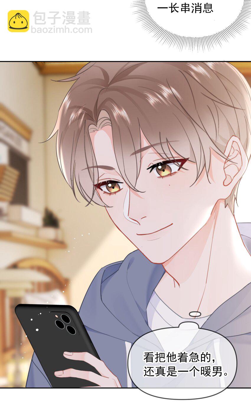 018 那我们试试吧(1/2)-第19话