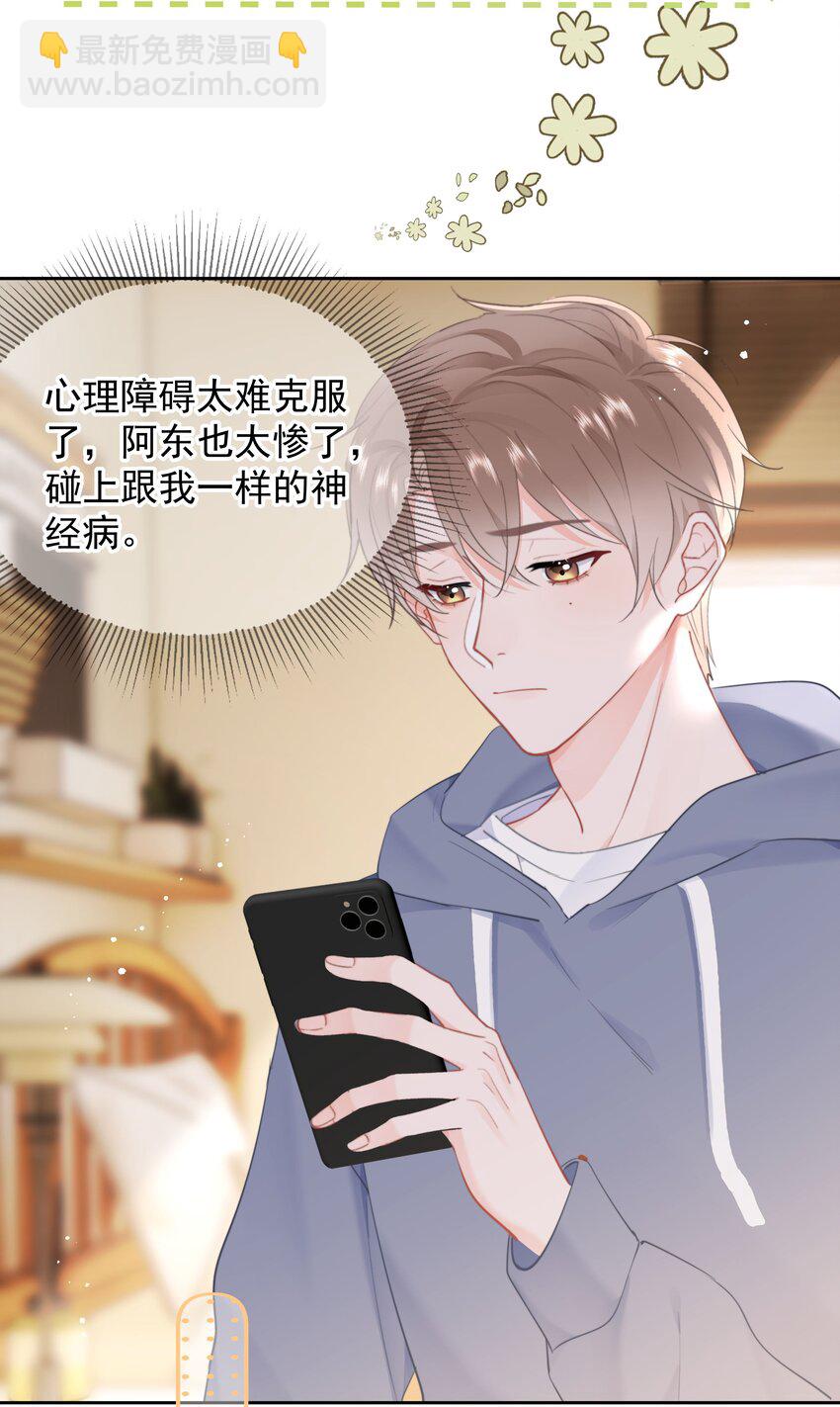 018 那我们试试吧(1/2)-第19话