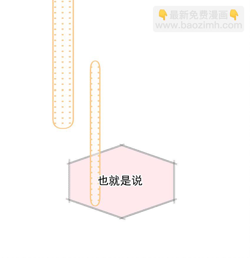 你和照片不一样 - 018 那我们试试吧(1/2) - 2